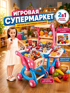 Розовый