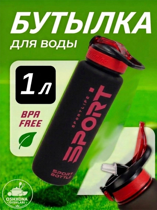Suv shishasi, sport shishasi, plastik suv shishasi - 