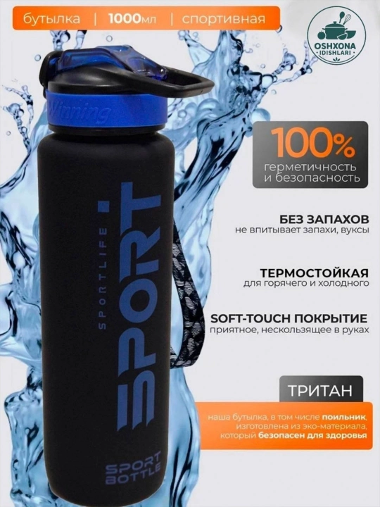 Suv shishasi, sport shishasi, plastik suv shishasi