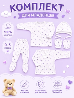 Fuksiya