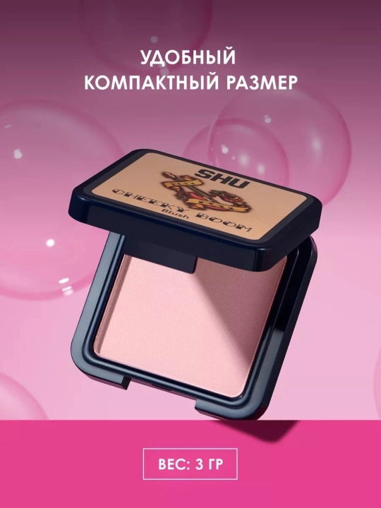 Румяна для лица сухие Cheeky Boom