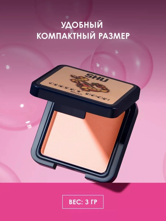 Румяна для лица сухие Cheeky Boom