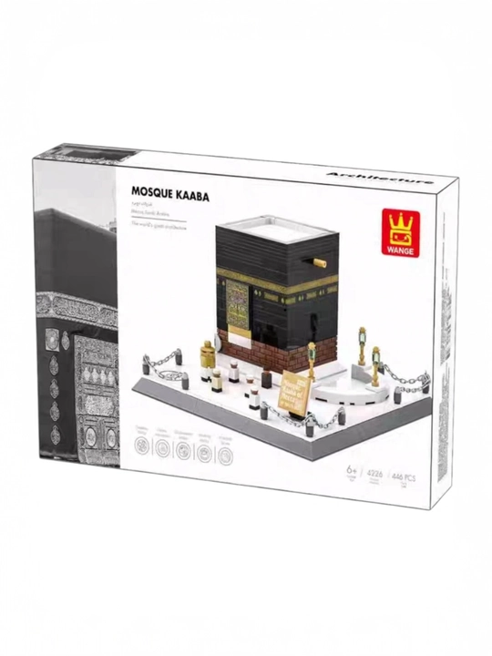 Bolalar va kattalar uchun ajoyib sovg‘a, "Makka, Muqaddas Ka’ba" Lego konstruktori, 4226