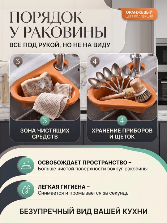 Suv chanog'i uchun savat, durshlag sabzavotlar, mevalar, kokatlar, guruchni yuvish uchun