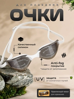 Белый