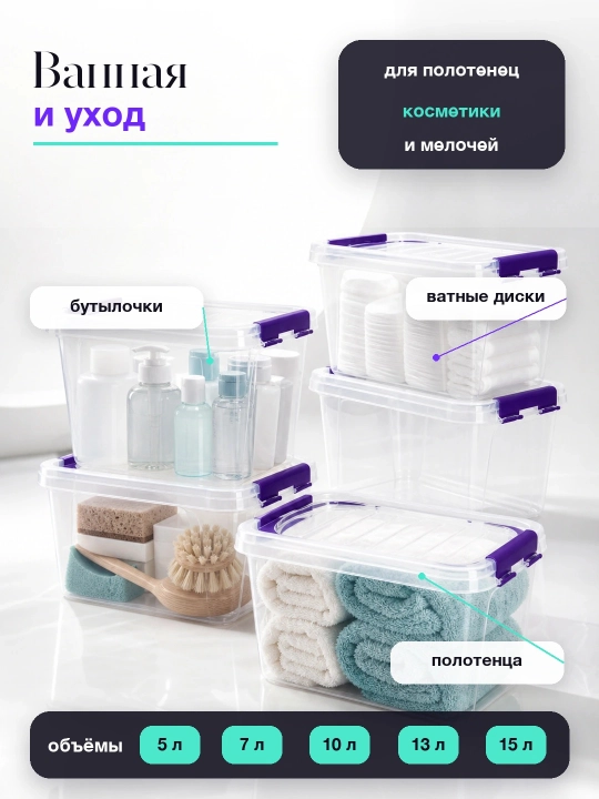 Oziq-ovqat mahsulotlarini saqlash uchun tutqichli plastik idishlar to'plami, 5 dona