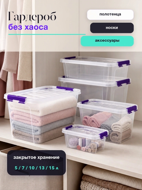 Oziq-ovqat mahsulotlarini saqlash uchun tutqichli plastik idishlar to'plami, 5 dona