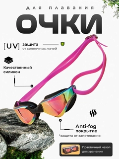 Фиолетовый