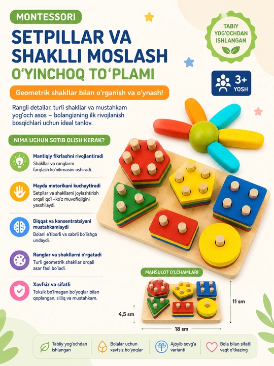 Geometrik shakllar va ustunlar bilan bezatilgan Montessori yog‘och o‘yinchog‘i - 