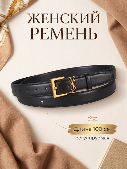 Женские ремни, размер регулируемый, кожаный, классический ремень, в стиле hermes — SCKS-РЕМХРМС-УГОЛЬН
