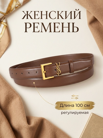 Женские ремни, размер регулируемый, кожаный, классический ремень, в стиле hermes — SCKS-РЕМХРМС-ТРАКОТ