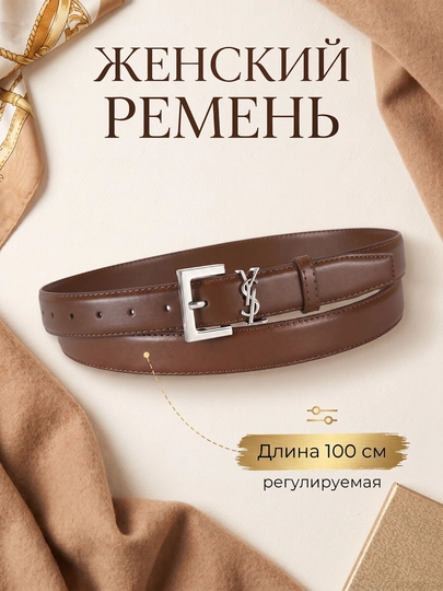 Женские ремни, размер регулируемый, кожаный, классический ремень, в стиле hermes — SCKS-РЕМХРМС-ТЕМНКОР