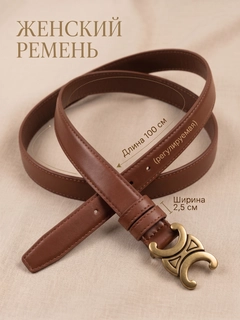 Шоколадный