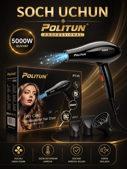 Фен для волос с насадками профессиональный Politun PT-V5 — UZOSH-DZ11