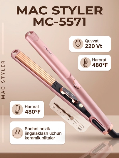 Профессиональная гофре-плойка для волос MC-5502 с керамическими пластинами — SAMART9-MC5502-РОЗОВ