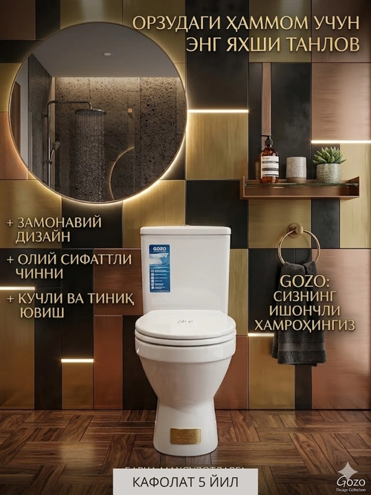 Современный Унитаз AHHA - 