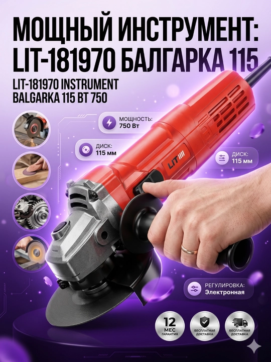 Bolgarka, balgarka, erkaklar uchun sovg`a, instrument balgarka, LIT balgarka, LIT bolgarka - 
