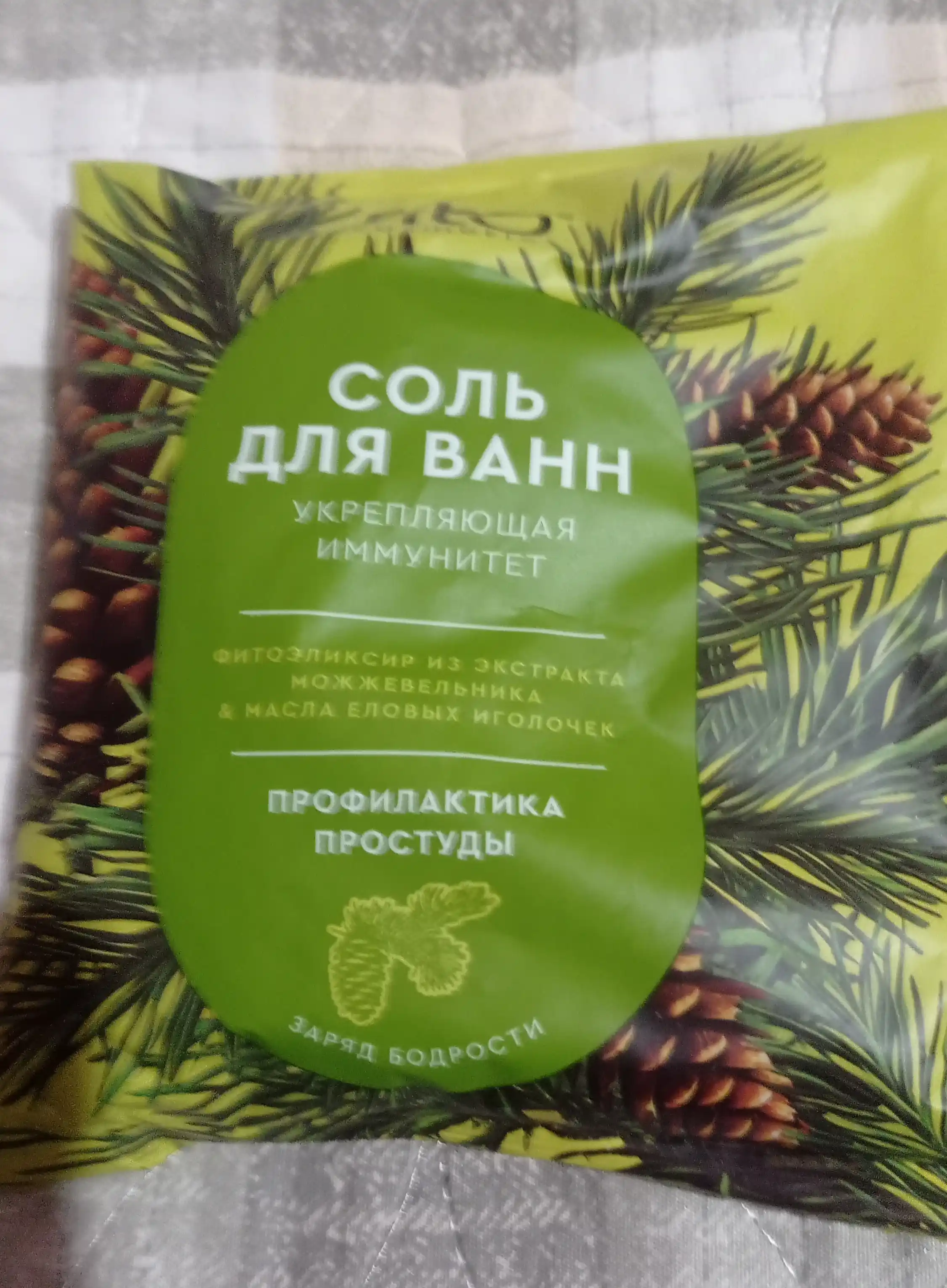 Соль для ванн укрепляющая иммунитет "Elixirica" 500 гр.