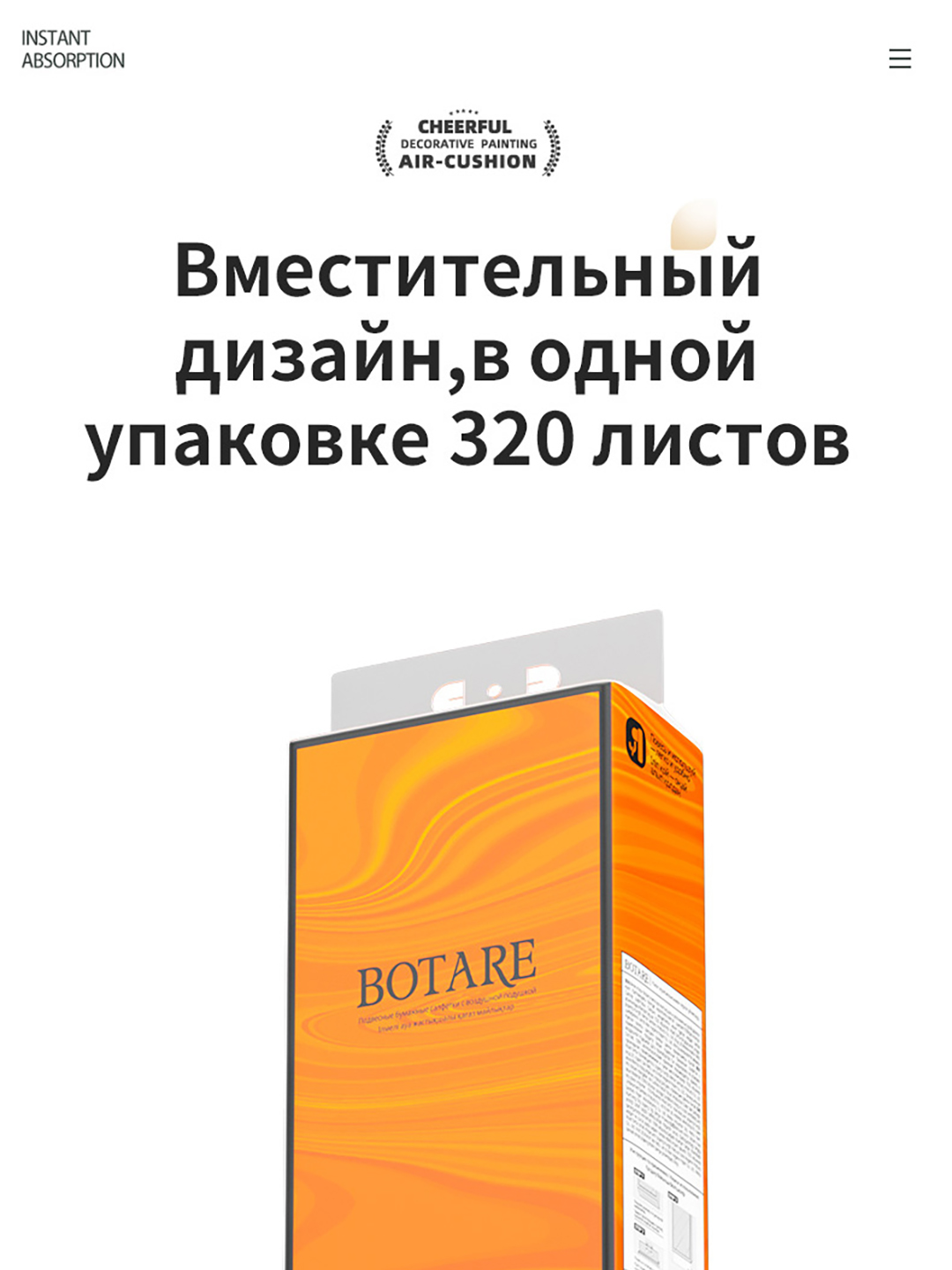 BOTARE Висячие кухонные полотенца влажные салфетки туалетная бумага салфетки для кухни