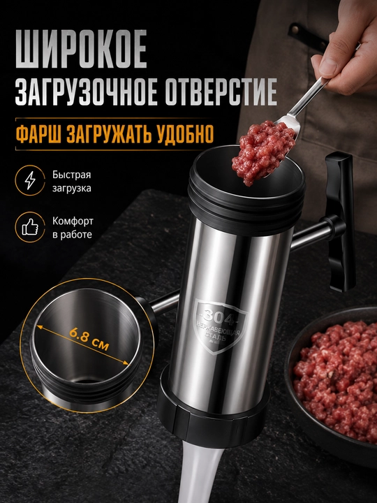 Шприц для колбас из нержавеющей стали 304, ручной наполнитель с 4 насадками для сосисок