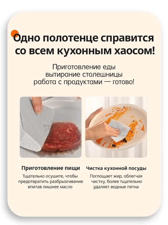 BOTARE 320 листов домашней кухонной бумаги матирующие салфетки влажные салфетки