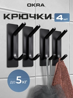 Черное стекло