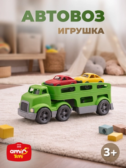 Avtomobil tashuvchi treyler - 