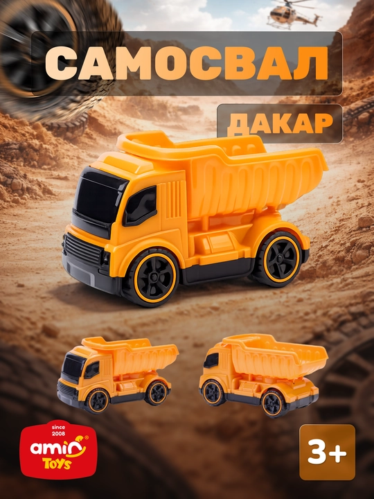Yuk tashuvchi-avtomobil DAKAR - 
