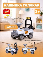 Белый