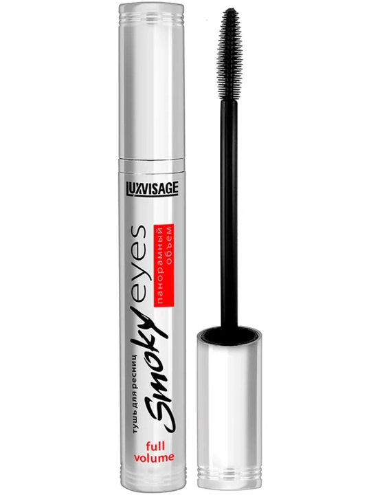 Тушь Smoky eyes Панорамный объем, LUXVISAGE