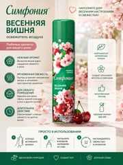 Алый