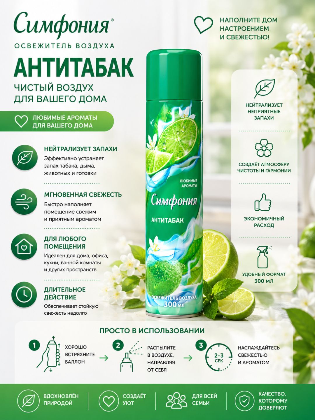 Зеленый