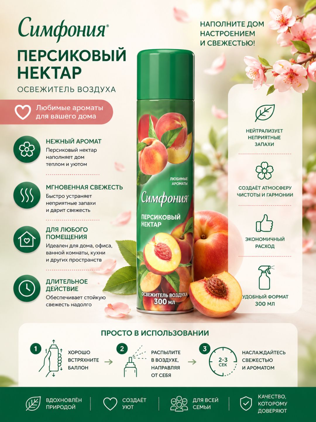 Оранжевый