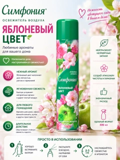Розовый