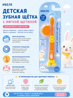 Ментоловый