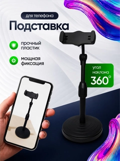 Черный