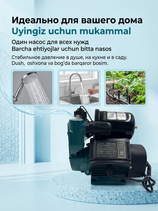Avtomatik suv nasosi, quruq ishdan himoya, 100% mis o'rash