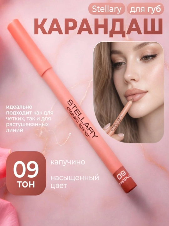 Сделать губы более выразительными и привлекательными, естественный и мягкий вид губ - 
