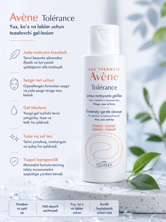 Avène Tolérance Extremely Gentle Cleanser Gel-Lotion - 