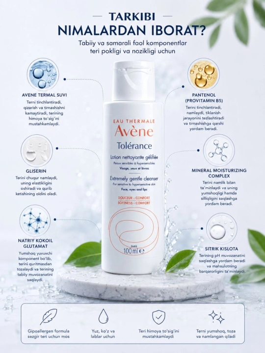 Avène Tolérance Extremely Gentle Cleanser Gel-Lotion