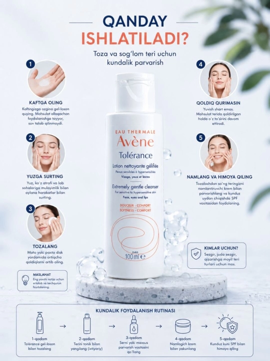 Avène Tolérance Extremely Gentle Cleanser Gel-Lotion