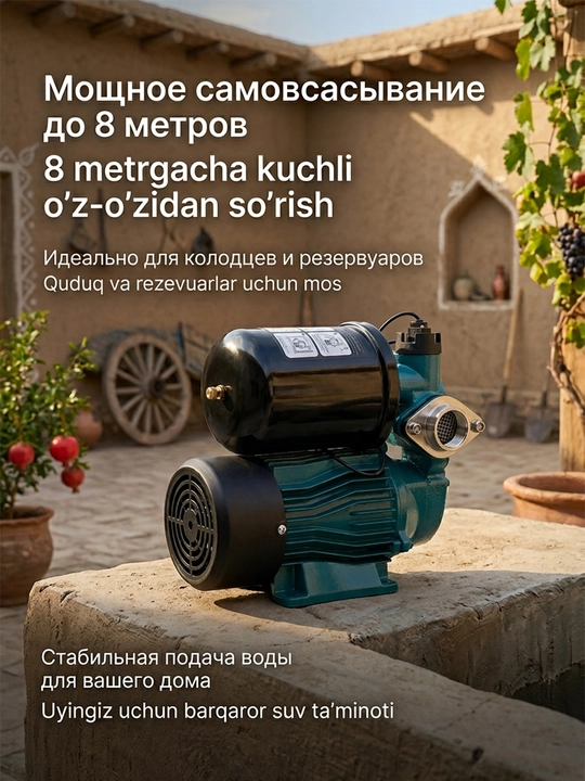 Avtomatik suv nasosi, 100% mis