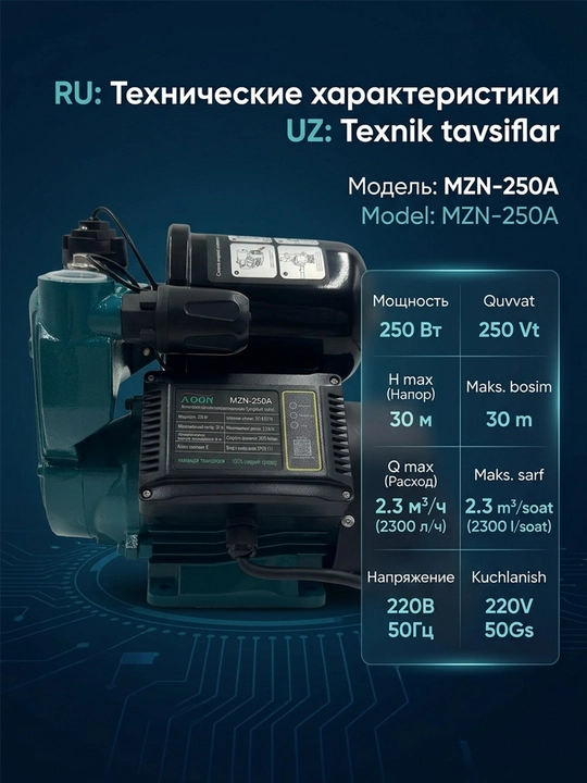 Avtomatik suv nasosi, 100% mis