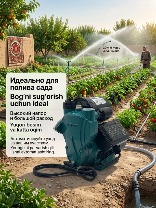 Avtomatik suv nasosi, 100% mis