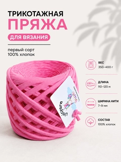 Fuksiya