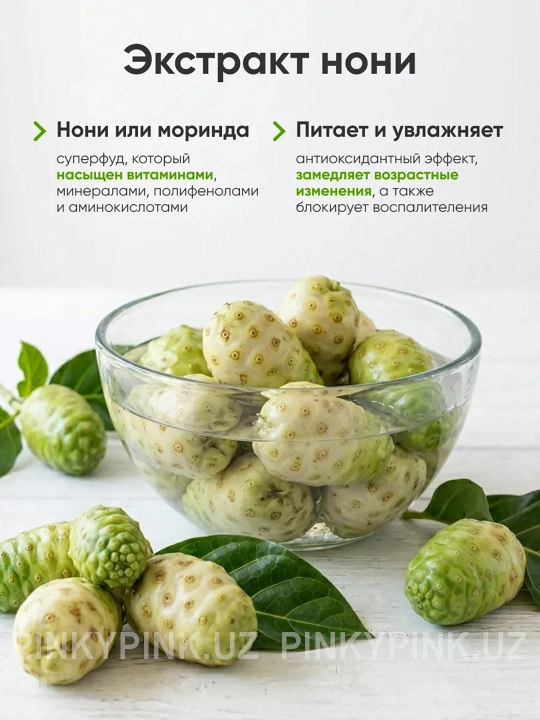 Кислородная пенка для умывания Celimax The Real Noni Acne Bubble Cleanser, 155 мл