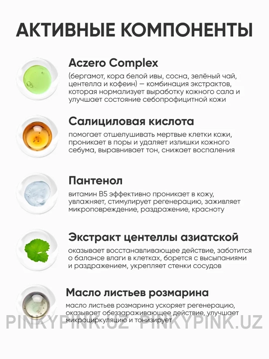 Кислородная пенка для умывания Celimax The Real Noni Acne Bubble Cleanser, 155 мл