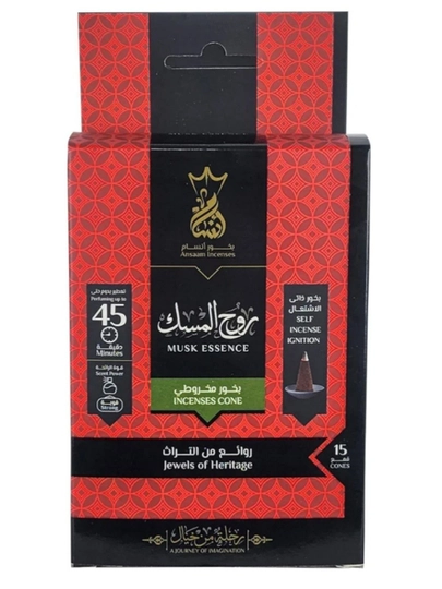 Bakhoor Dirham tutatqisi xushbo'y xid taratuvchi, tutatqi, shirin xid - 