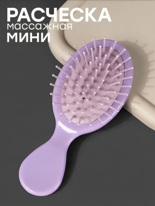 Qizlar uchun soch massaj tarog‘i, ixcham mini taroq