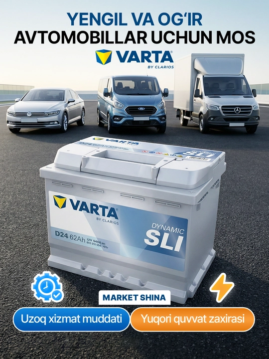 Varta аккумулятор – максимум мощности, долгий срок службы